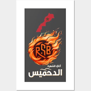 RSB Team Posters and Art